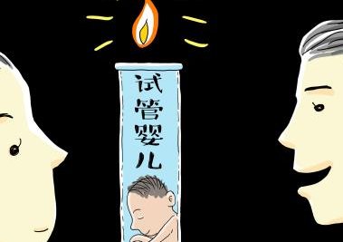 北京海军总医院做第三代试管婴儿成功率高吗？费用多少钱？